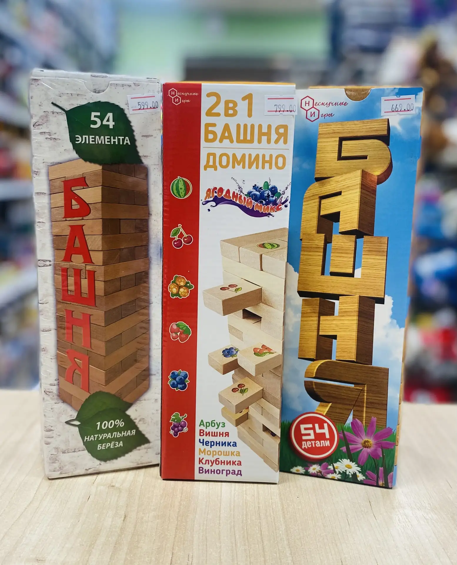 Игра Джанга Башня, 54 детали.