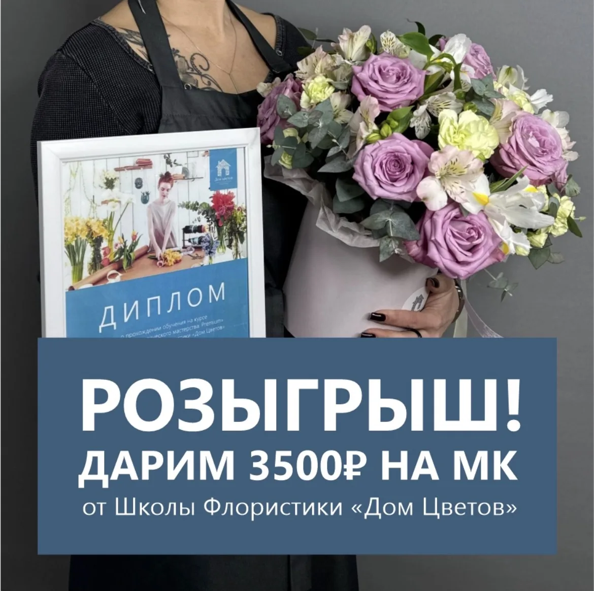 🏁 КОНКУРС ЗАВЕРШЁН!
