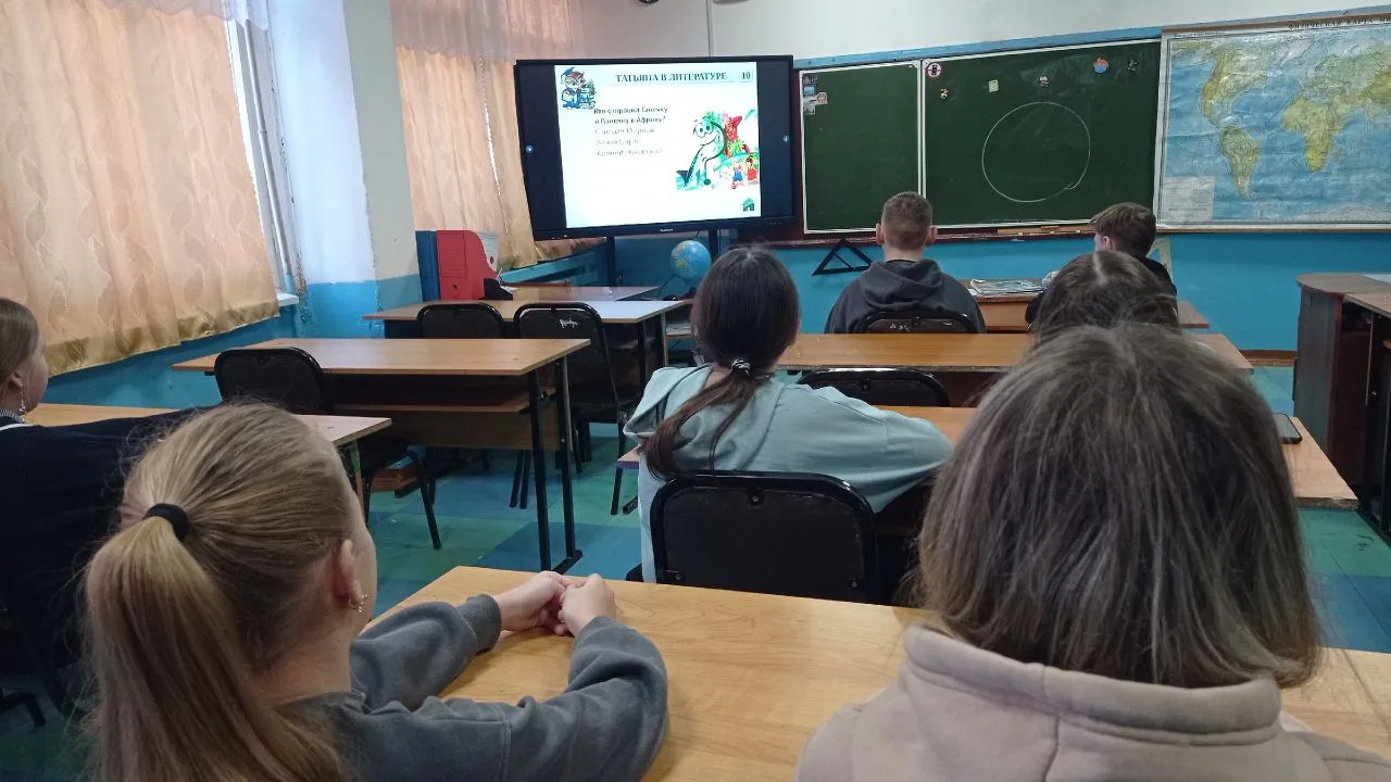 Ученики 6 класса совместно с советником по воспитанию приняли участие в интерактивной и...