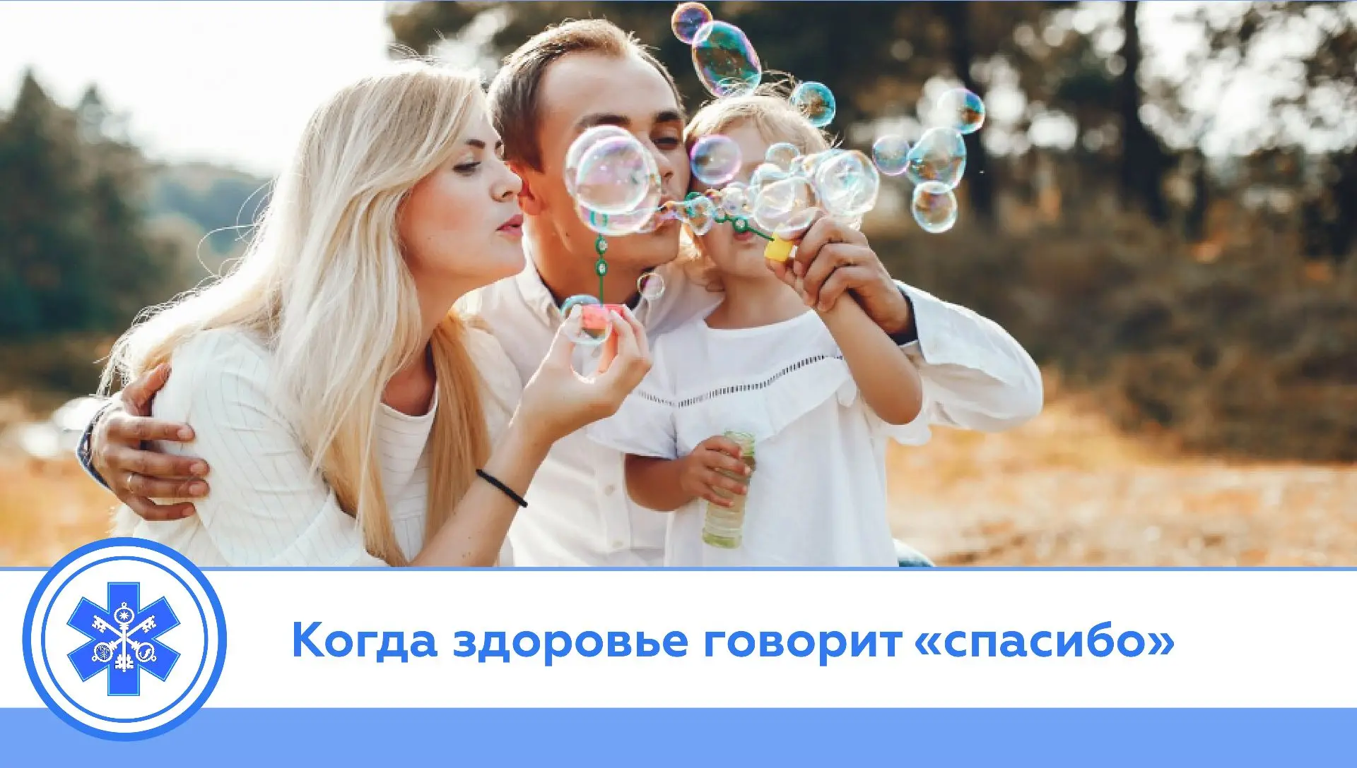 🩺 Диспансеризация: когда здоровье говорит «спасибо»!