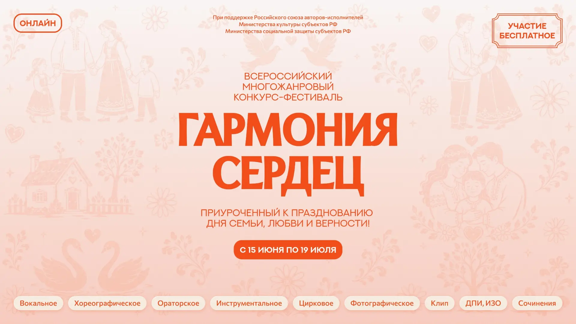 Медиа публикации