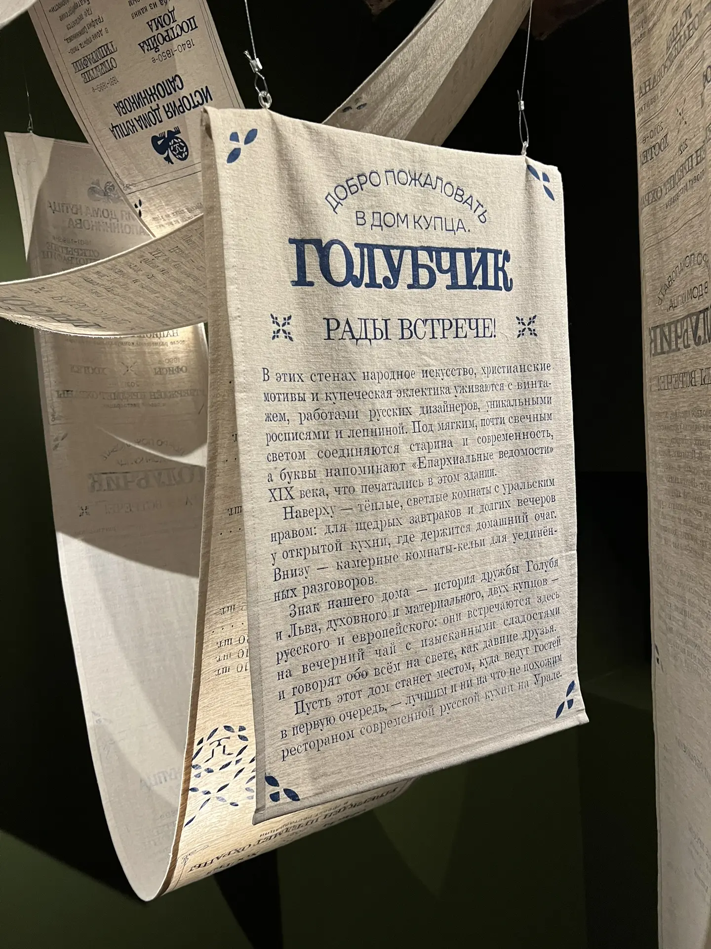 «Голубчик»: второй шанс — и грандиозный фейл (но с неожиданным финалом)  После того как наши коллеги