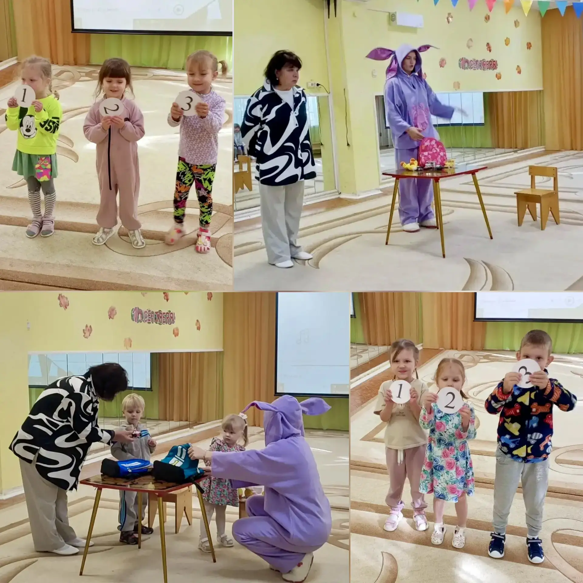 Ура! С Днём знаний, дорогие ребята!