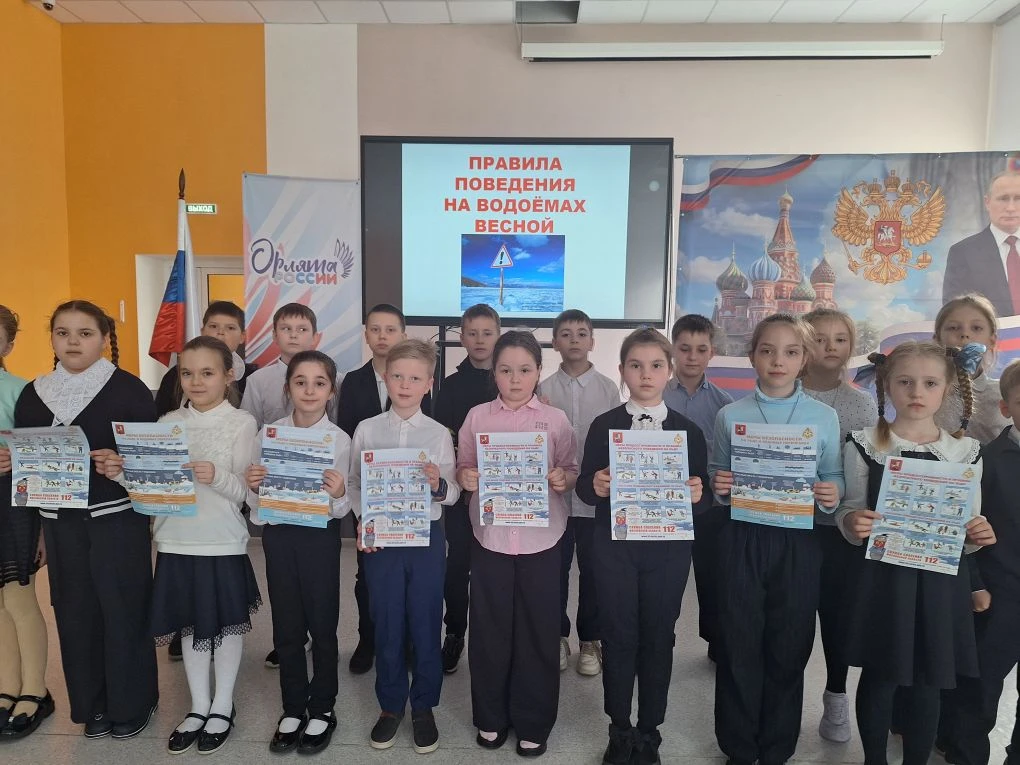 🇷🇺19.03.2026🇷🇺 ‼ТОНКИЙ ЛЁД‼  Сегодня учащиеся начальной школы стали участниками профилактической бес