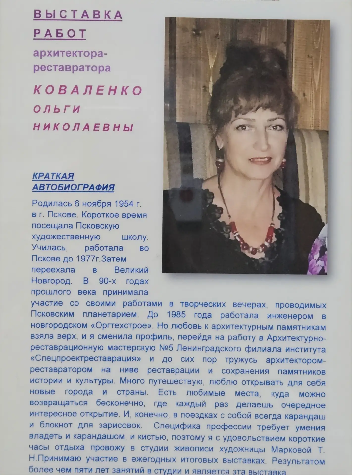 5️⃣  февраля в читальном зале отдела обслуживания нашей библиотеки открылась выставка творческих раб