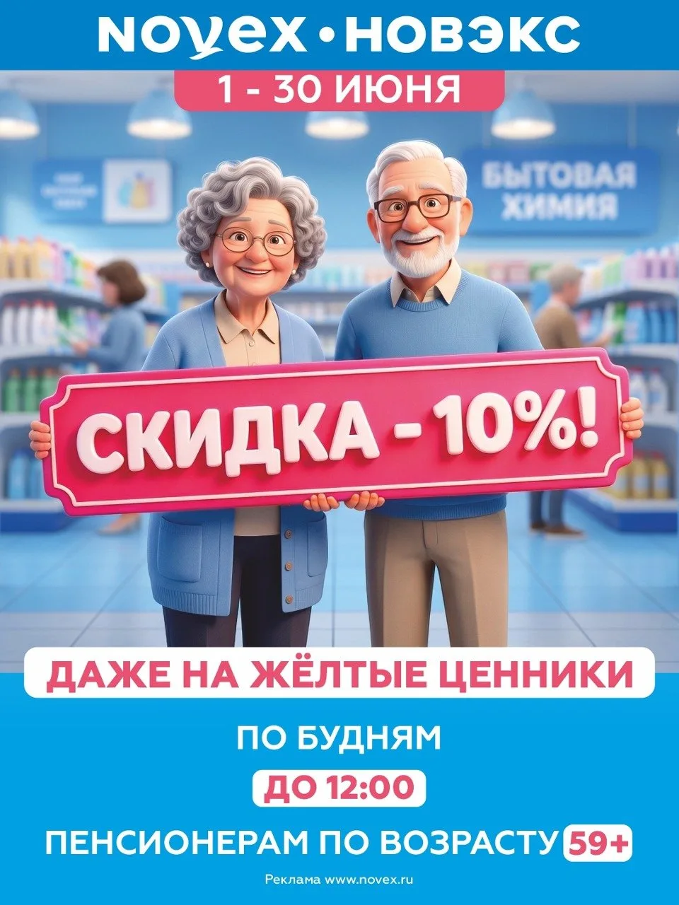 ☀️ Дорогие наши старшие друзья, у нас для вас отличная новость!