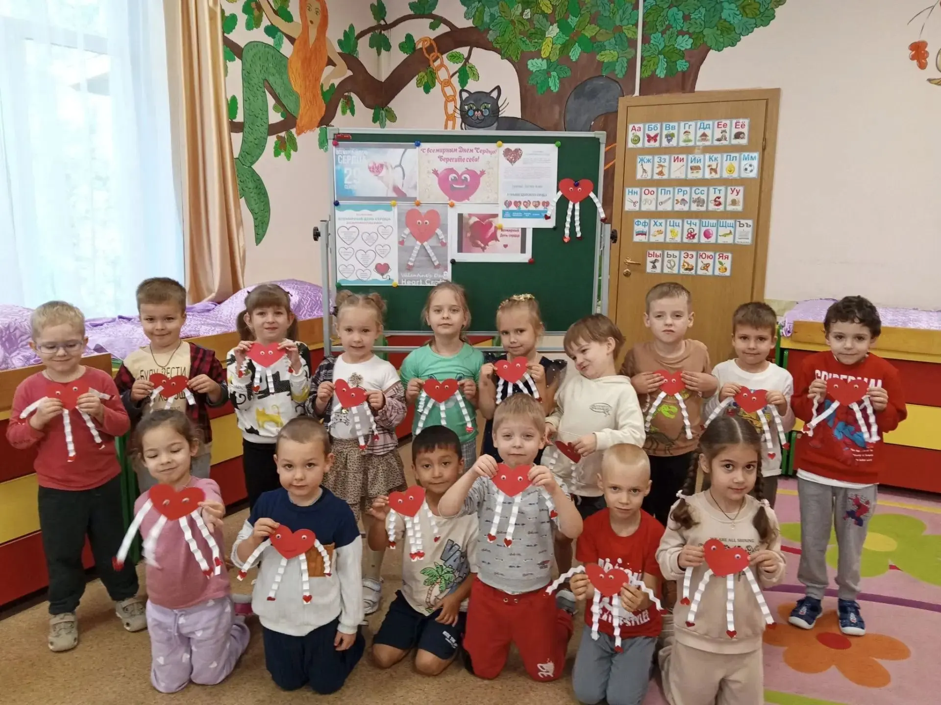 🌟 29 сентября — Всемирный день сердца!