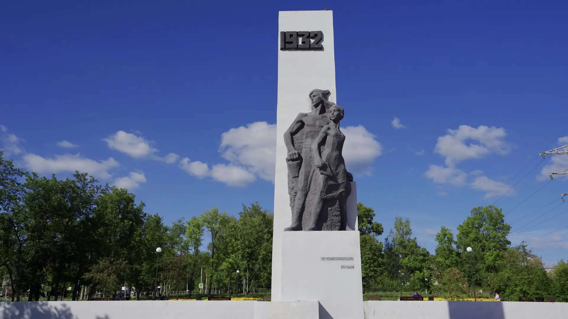 Березники – Город трудовой доблести🎖️