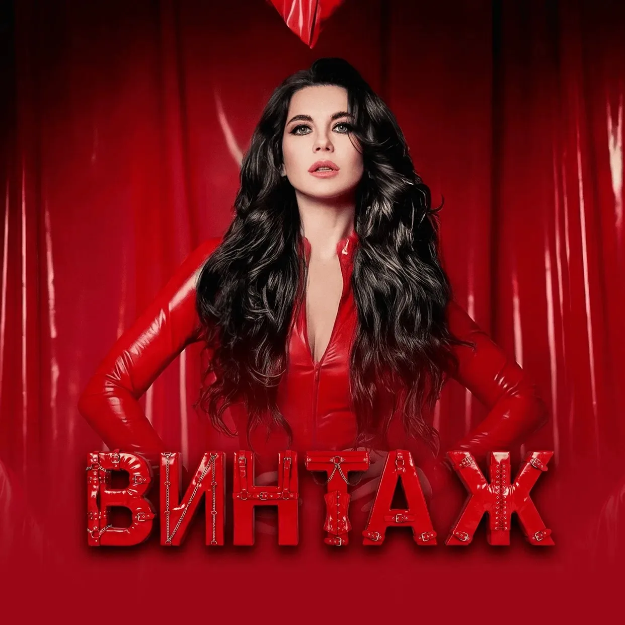 Сегодня день рождения празднует солистка группы «Винтаж» - Анна Плетнева. Ей исполнилос...