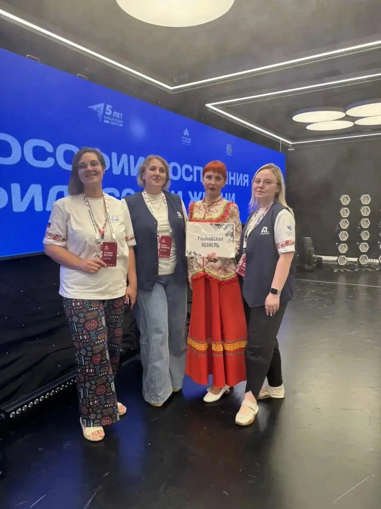 💫Всероссийский форум «Пространство воспитания: диалог, традиции, единство»

С 30 июня по 3 июля сов