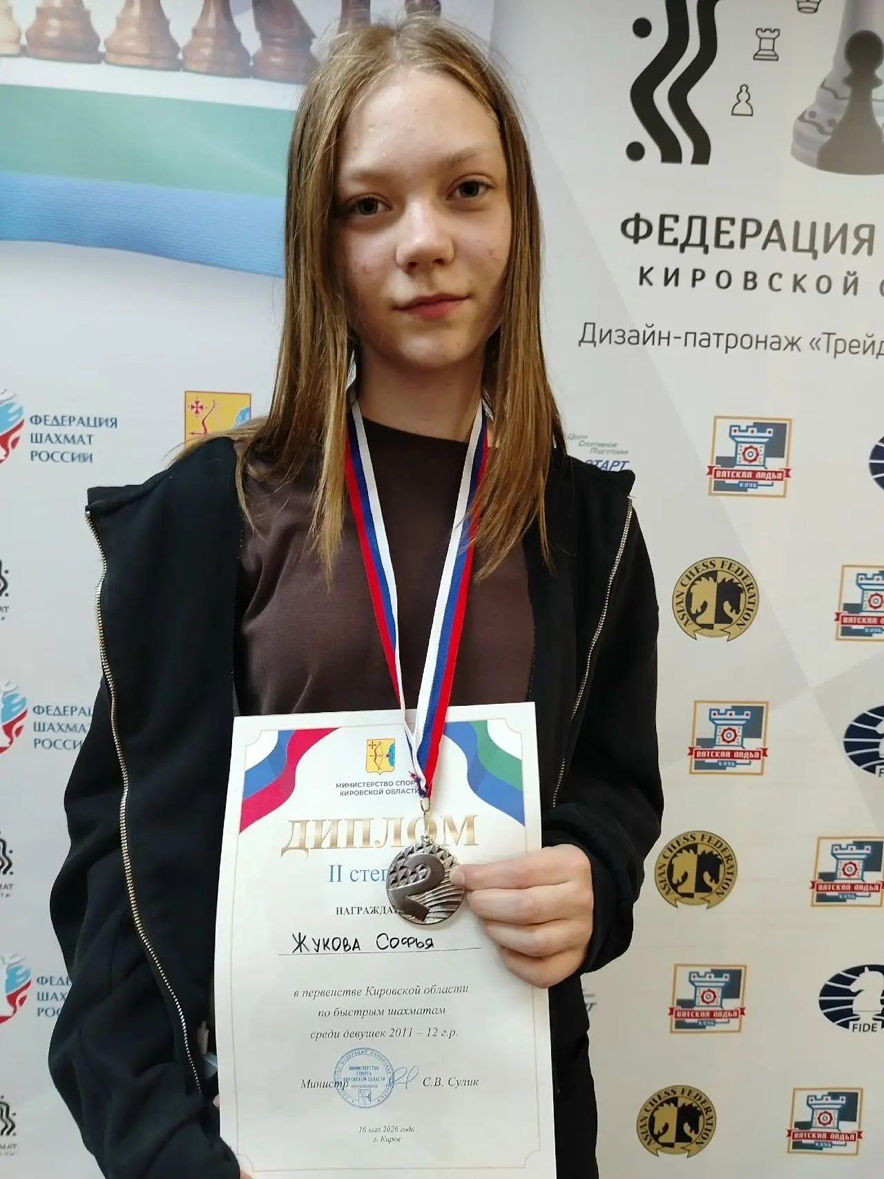 16 мая в Кирове  прошло первенство области по быстрым шахматам среди  мальчиков и девоч...