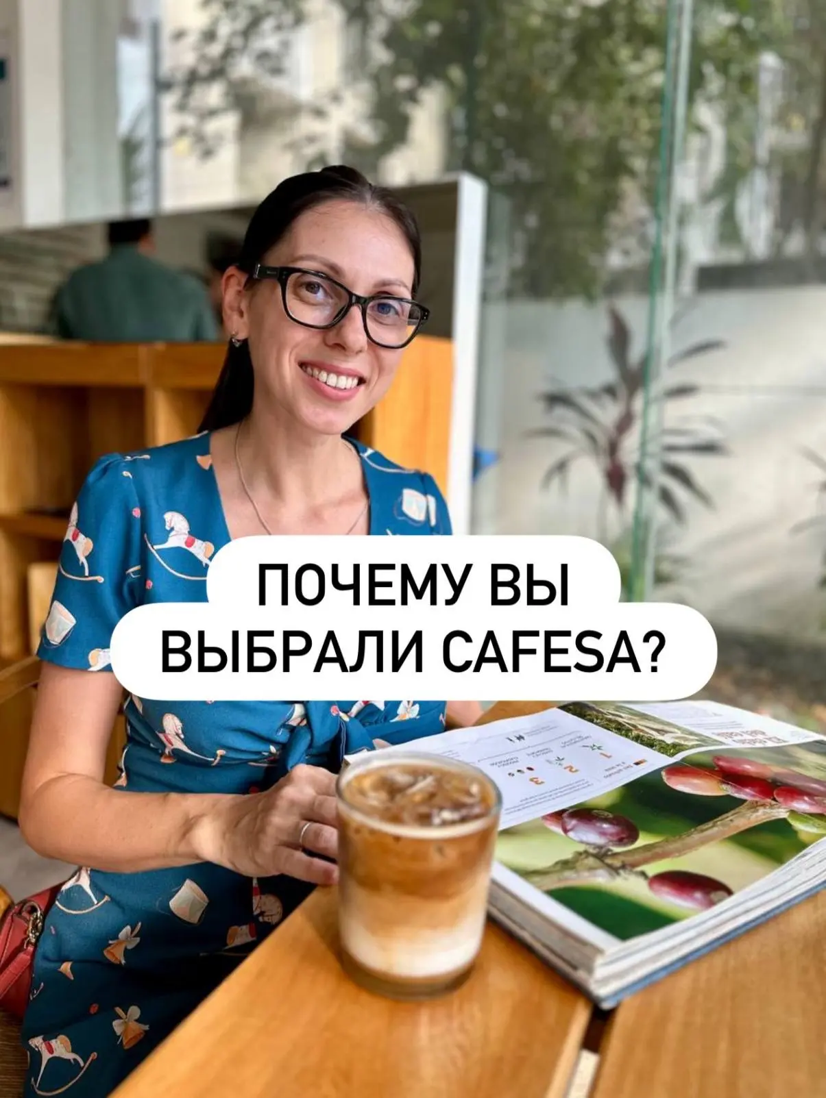 Друзья! Наша с вами дружная, кофейная семья с каждым днём продолжает расти.
