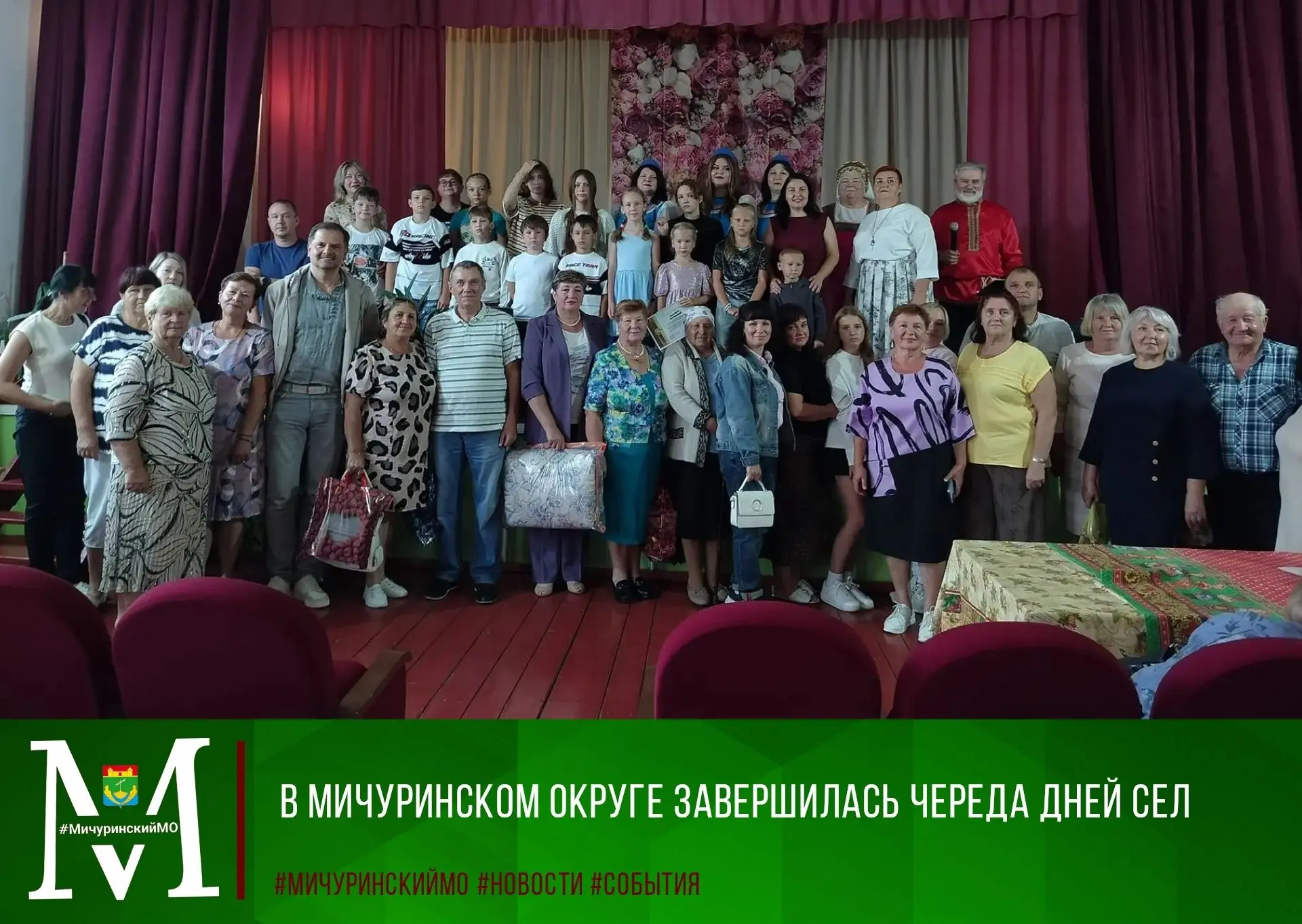 🎉Лето завершилось — и вместе с ним отзвучали тёплые аккорды праздников, посвящённых Дн...