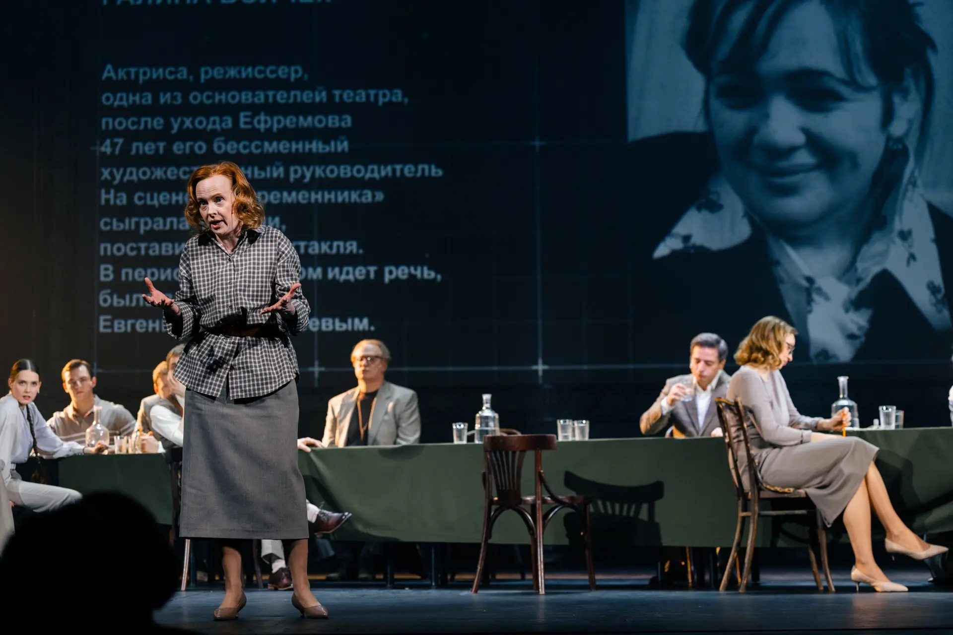 1 октября Московский театр «Современник» откроет 71-й сезон премьерой документального с...