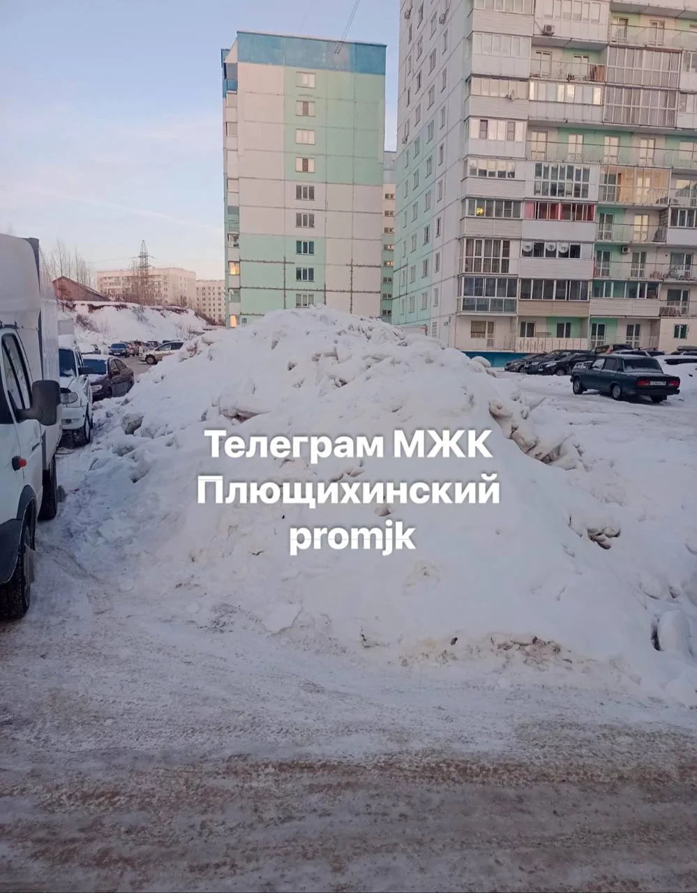 За весь зимний период данную парковку попытались очистить лишь единожды, но это, к сожа...