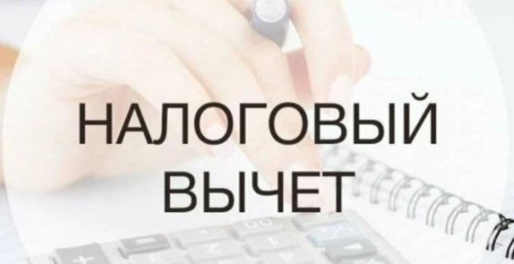 ⚡Россияне с 1 сентября смогут получить налоговый вычет на долгосрочные сбережения: это ...