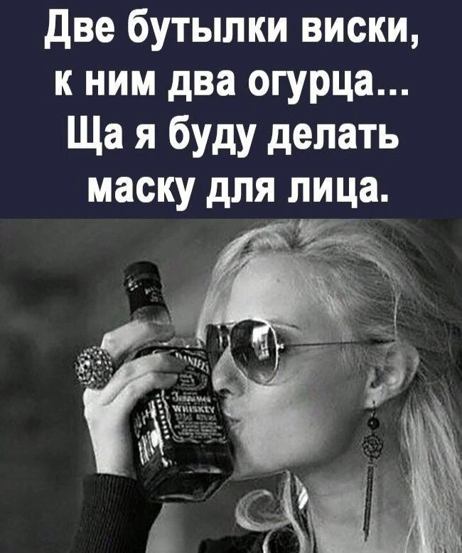 Маска супер😁