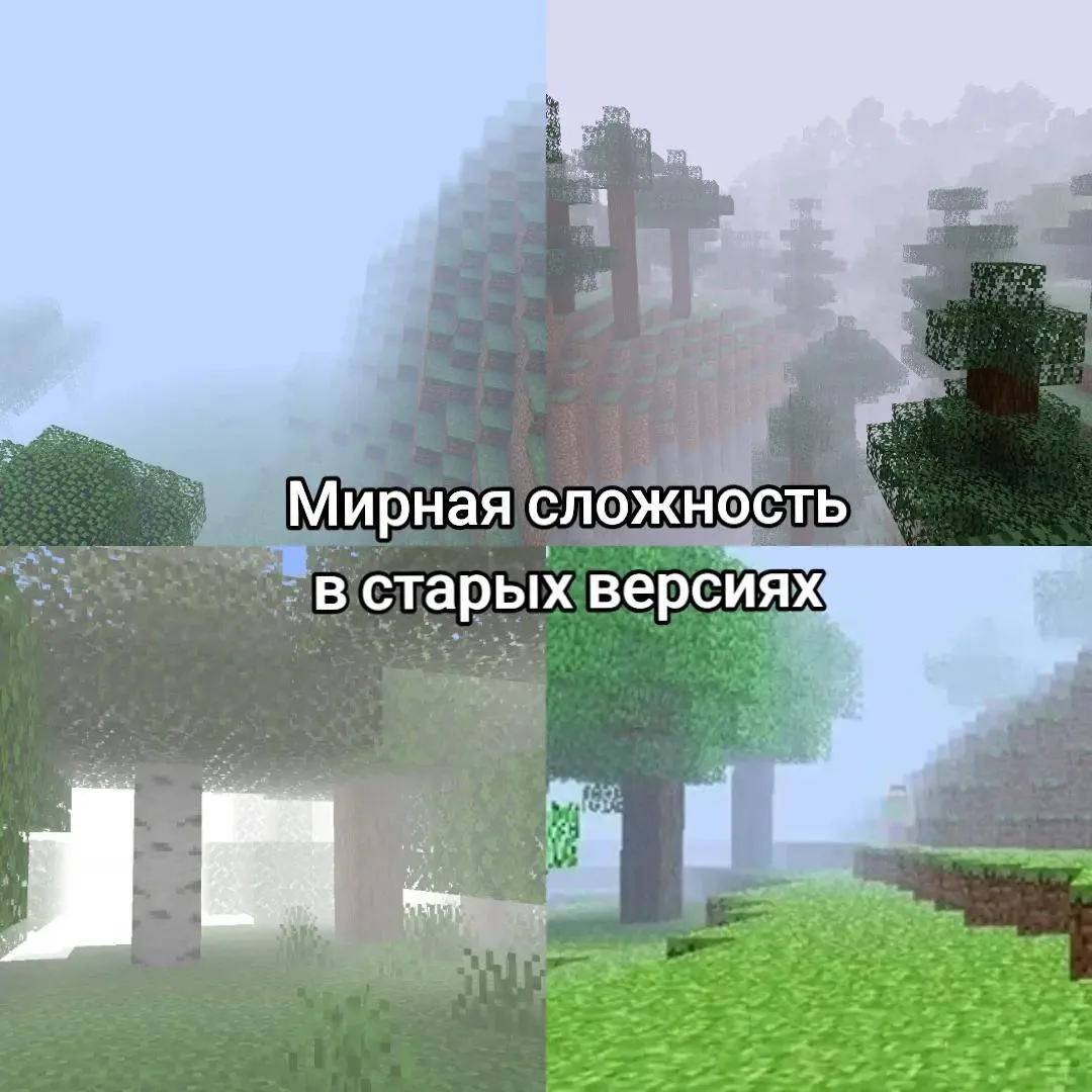 Кто говорит, что Майнкрафт не страшная игра, посмотрите на это..
