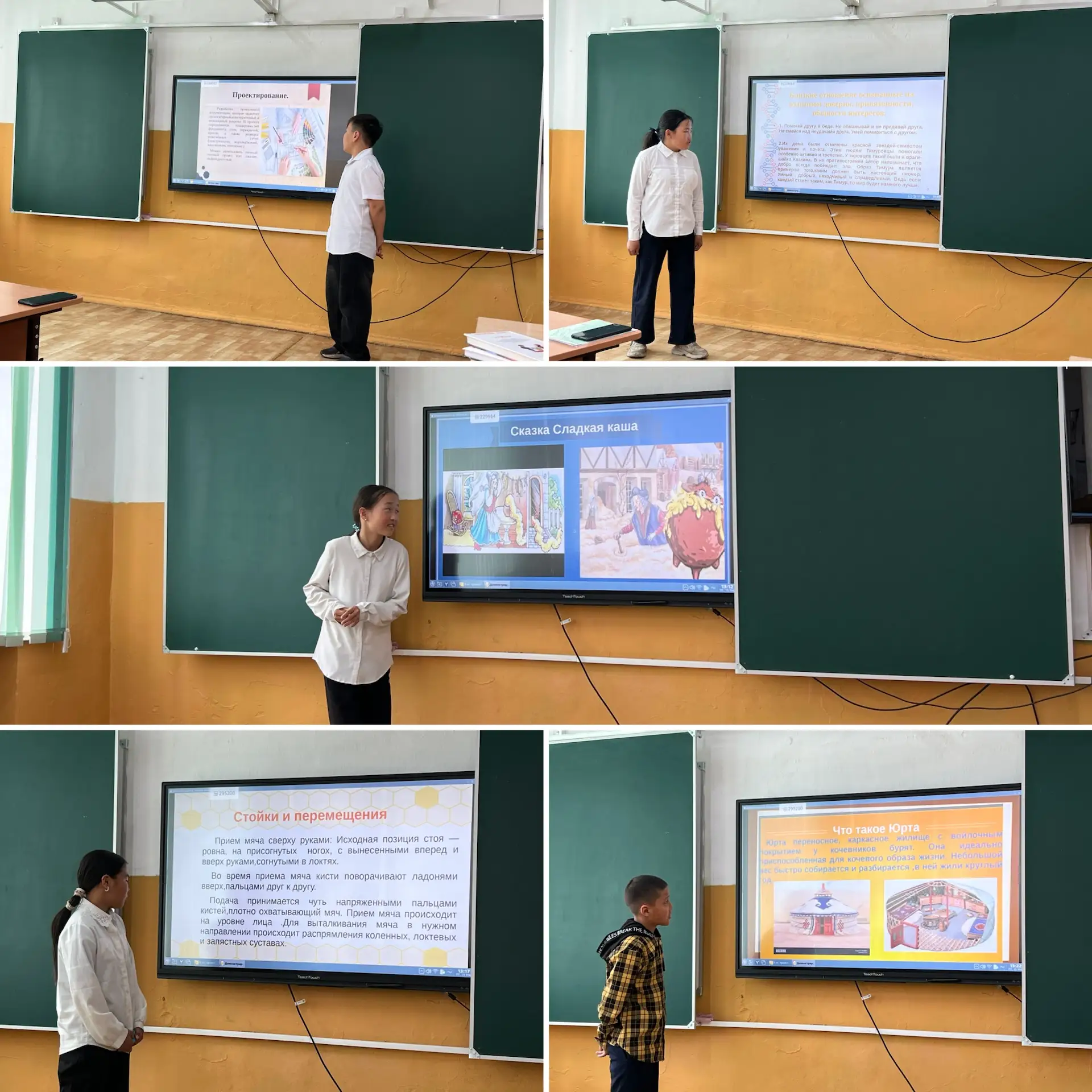 📚✨ В 5 классе прошёл конкурс презентаций «Литературное ассорти: путешествие по книжным...