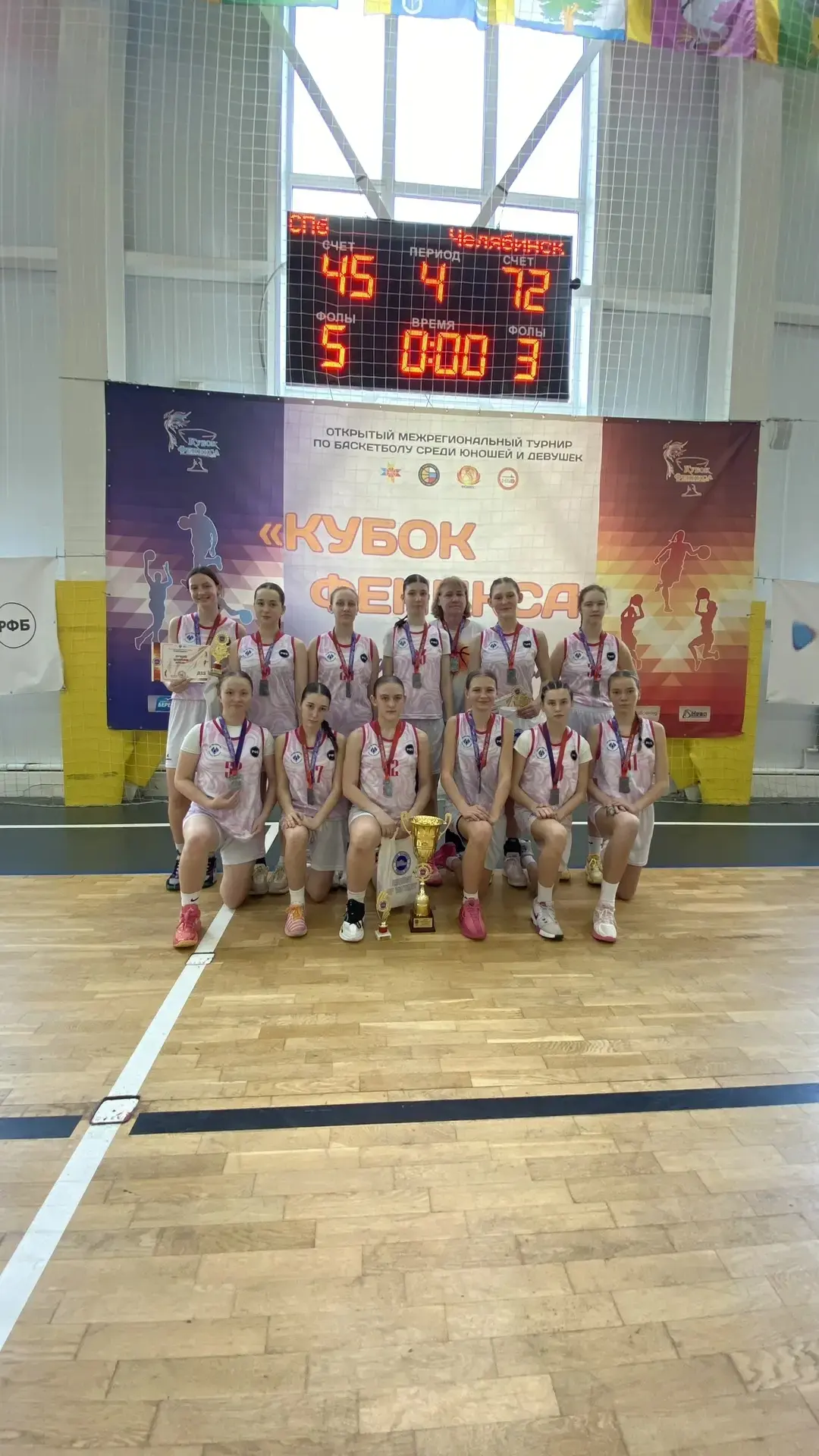 🏆 Гордость 7Г!  С 14 по 17 апреля 2026 года в г. Спас-Клепики (Рязанская область) состоялись суперфи
