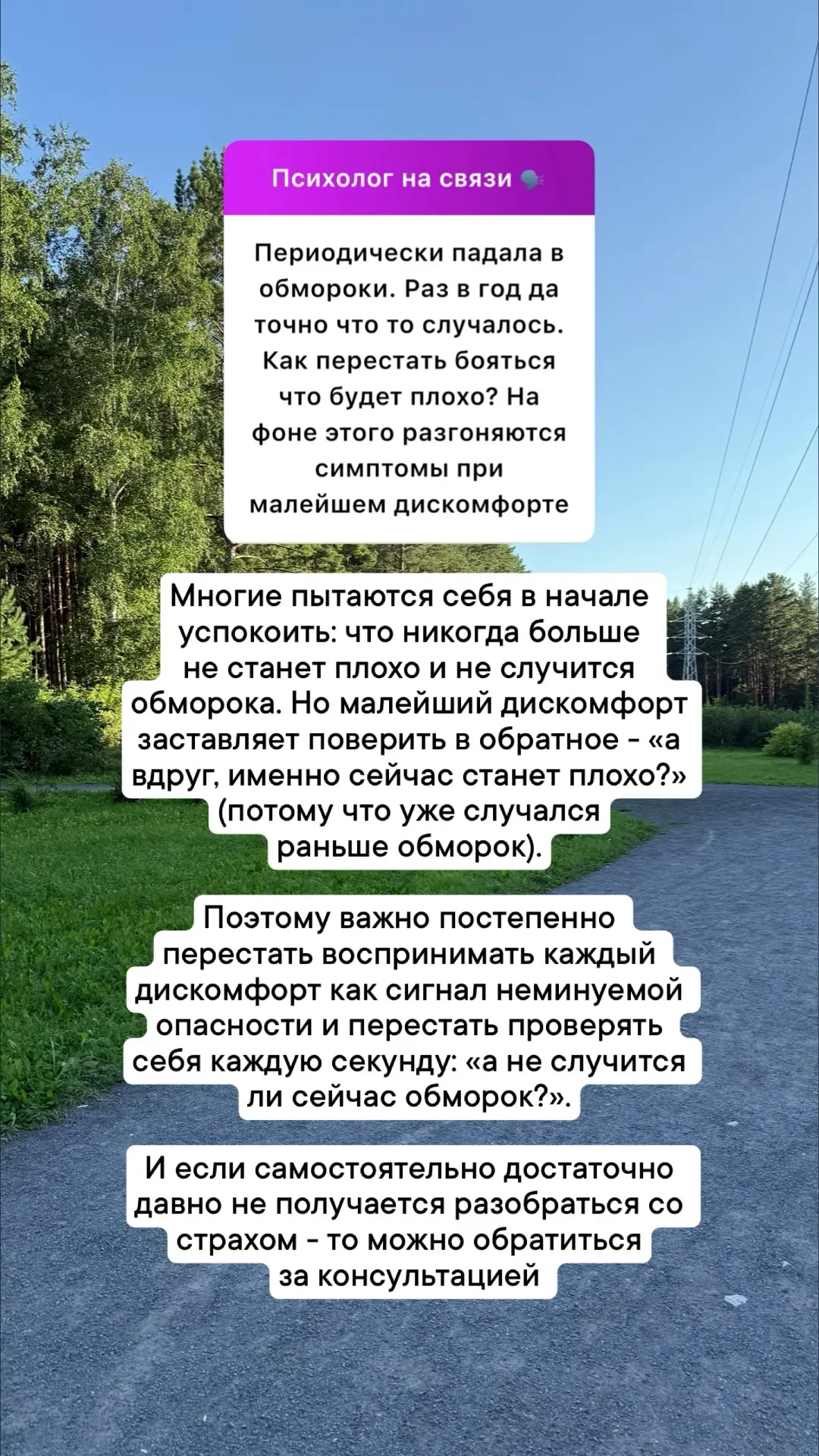 Разбор ваших анонимных вопросов💛