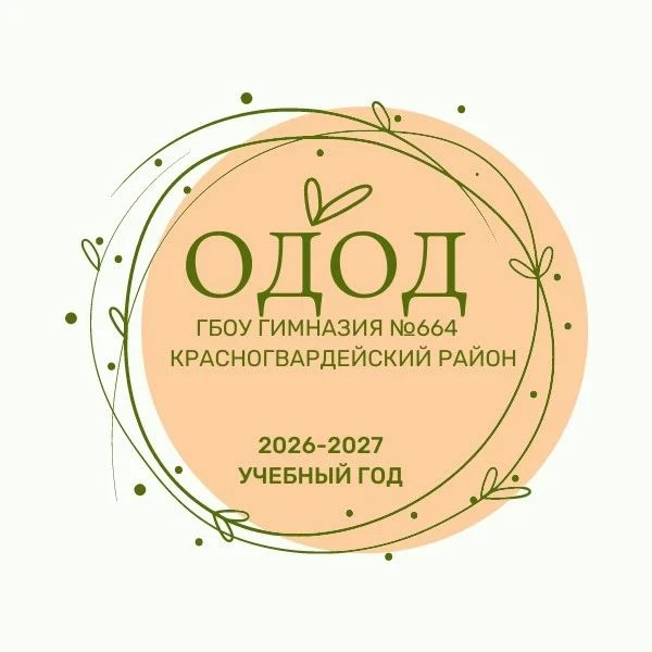 🌟 Открыт набор в кружки и секции на 2026/2027 год!