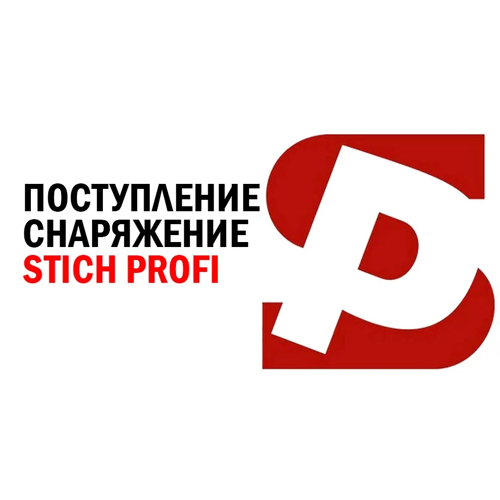 #gunsmarket_поступление
❗Поступление снаряжения от Стич Профи❗

✅Дополнительные модули
👉[контакт ск