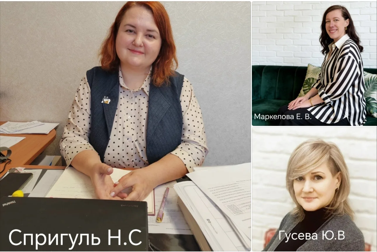 На связи ваши школьные психологи ГБОУ СОШ №71 💙