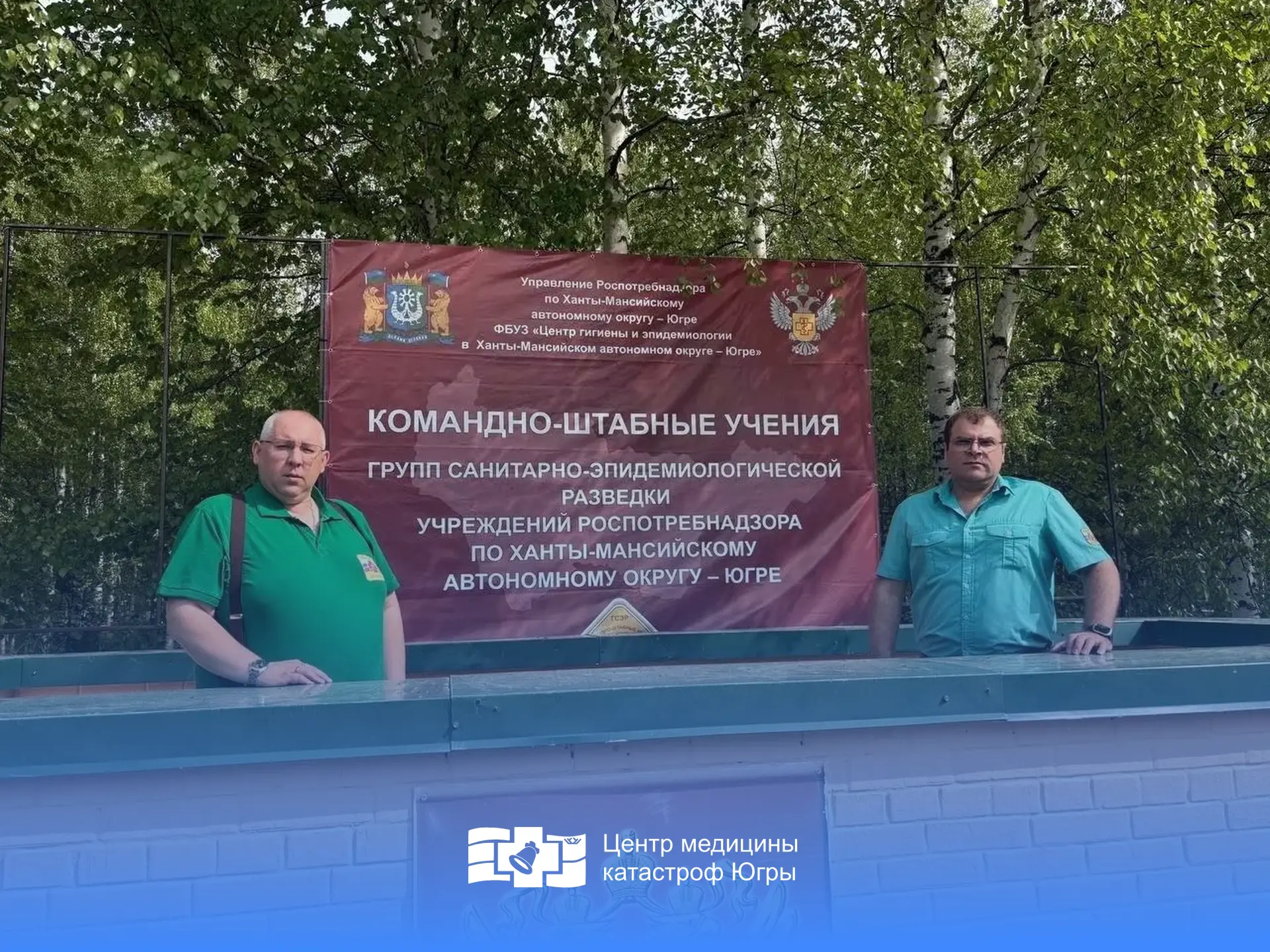Новости с Окружных командно-штабных учений! 

📢 На территории окружного сборного пункта для призывн