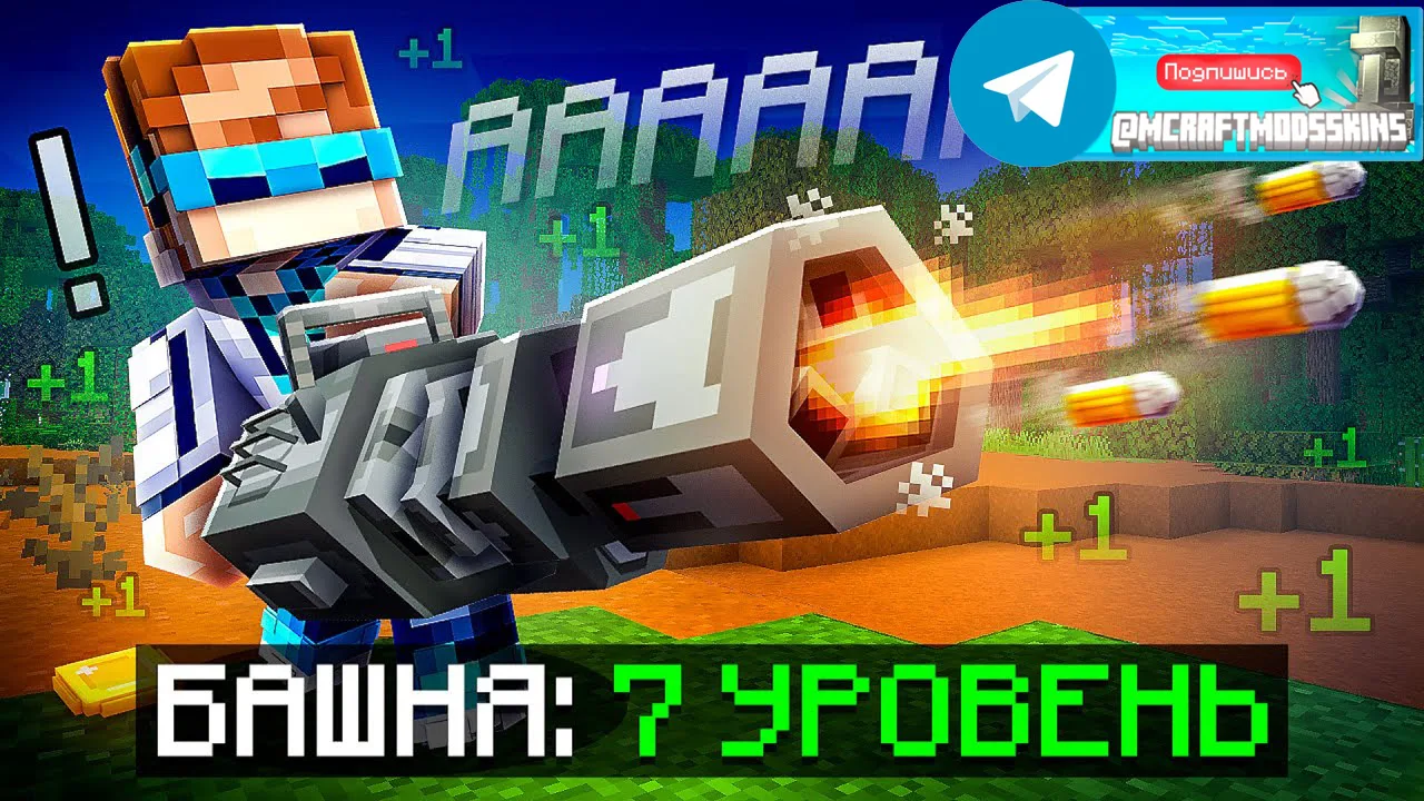 TowerDefence 💥