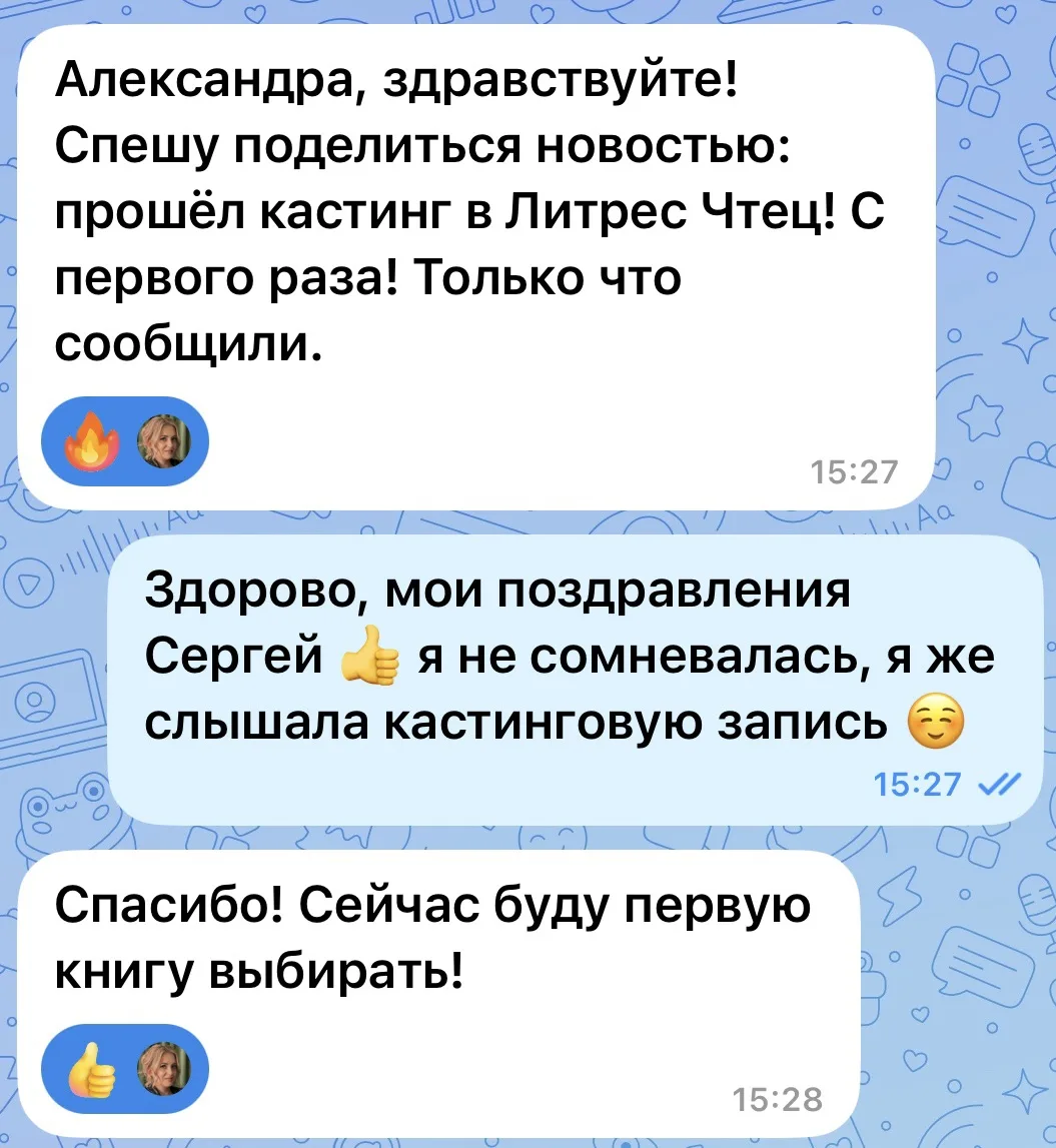 ОН БОЯЛСЯ МИКРОФОНА, НЕ ВЕРИЛ В СЕБЯ, А ТЕПЕРЬ ЗАПИСЫВАЕТ АУДИОКНИГИ. ИСТОРИЯ СЕРГЕЯ. 

«Александра,
