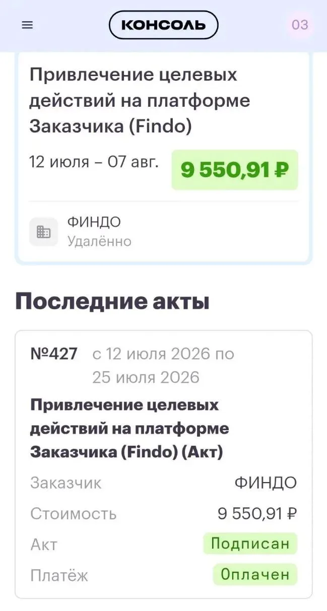 Первые выплаты на данной платформе 🤝