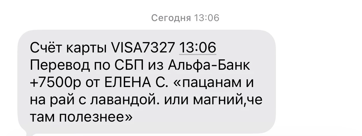 Леночка, спасибо большущее😘😘😘🙏