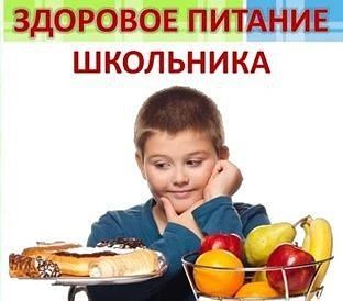 🔟способов воспитать у детей правильное отношение к питанию:
