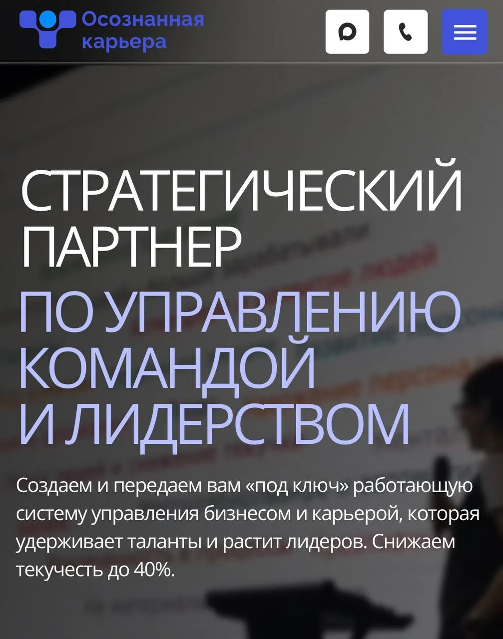 Бизнесу больше не нужен консалтинг?