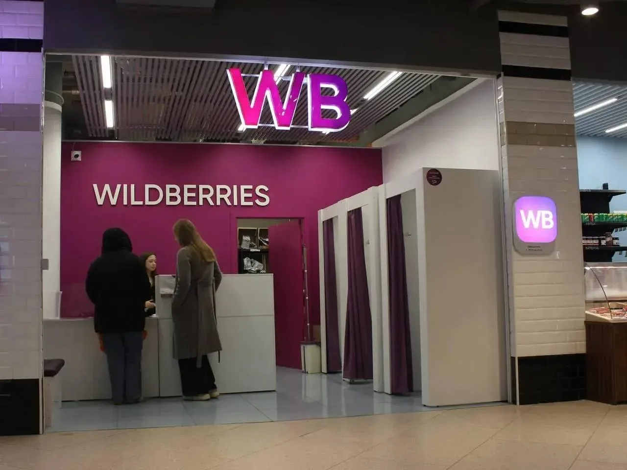 Товары на Wildberries резко подорожают с 7 июля