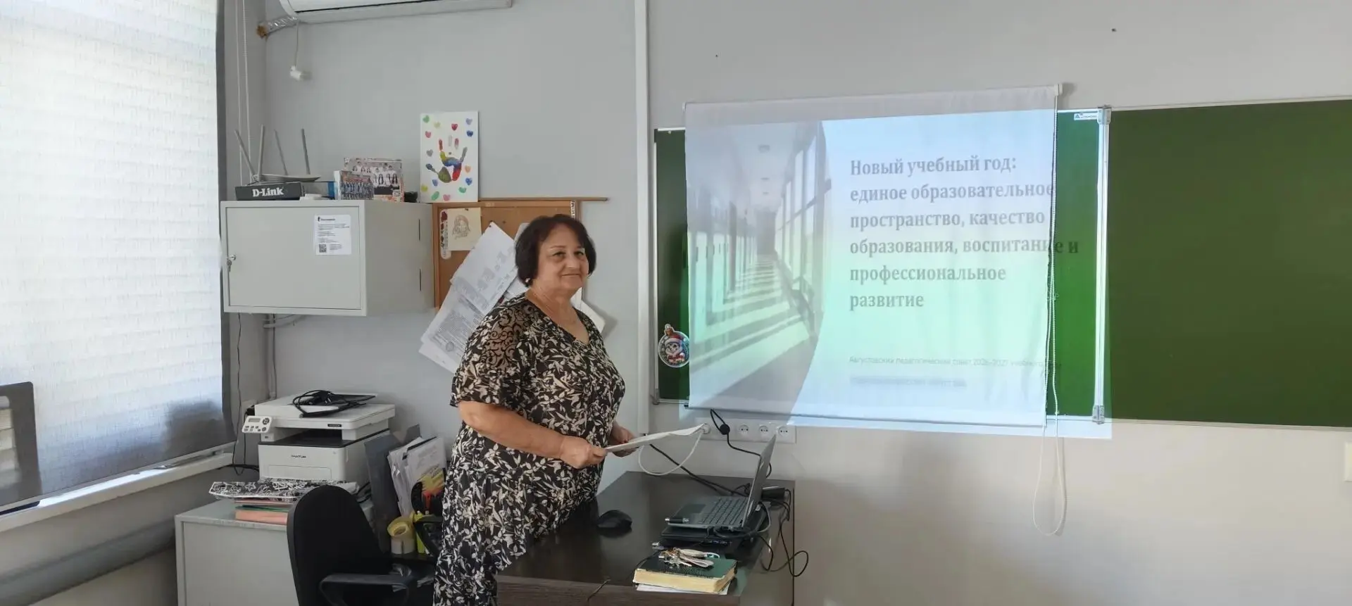 В МБОУ СОШ №2 с. Александров-Гай прошел традиционный августовский педсовет, на котором ...