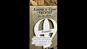 Видео: https://vk.ru/clip-208935213_456240437