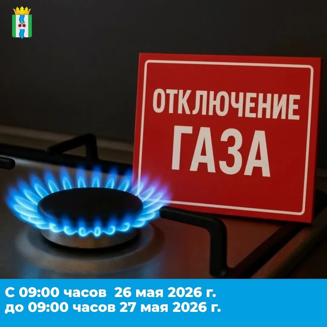 ️ Уважаемые жители Тарусского муниципального округа!