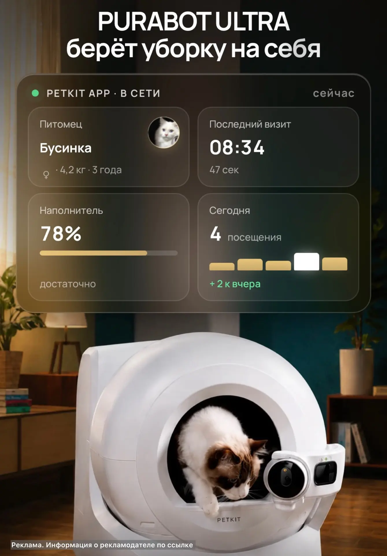 Вы уже видели эти умные лотки для питомцев? 👀