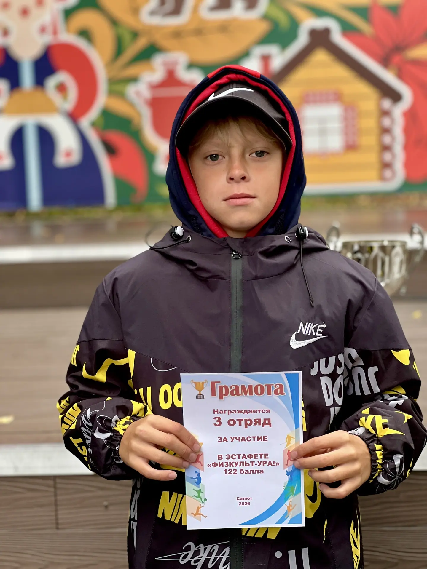 🏅 Вчера в лагере прошло спортивное мероприятие «Физкульт-Ура» и пришло время узнать ре...