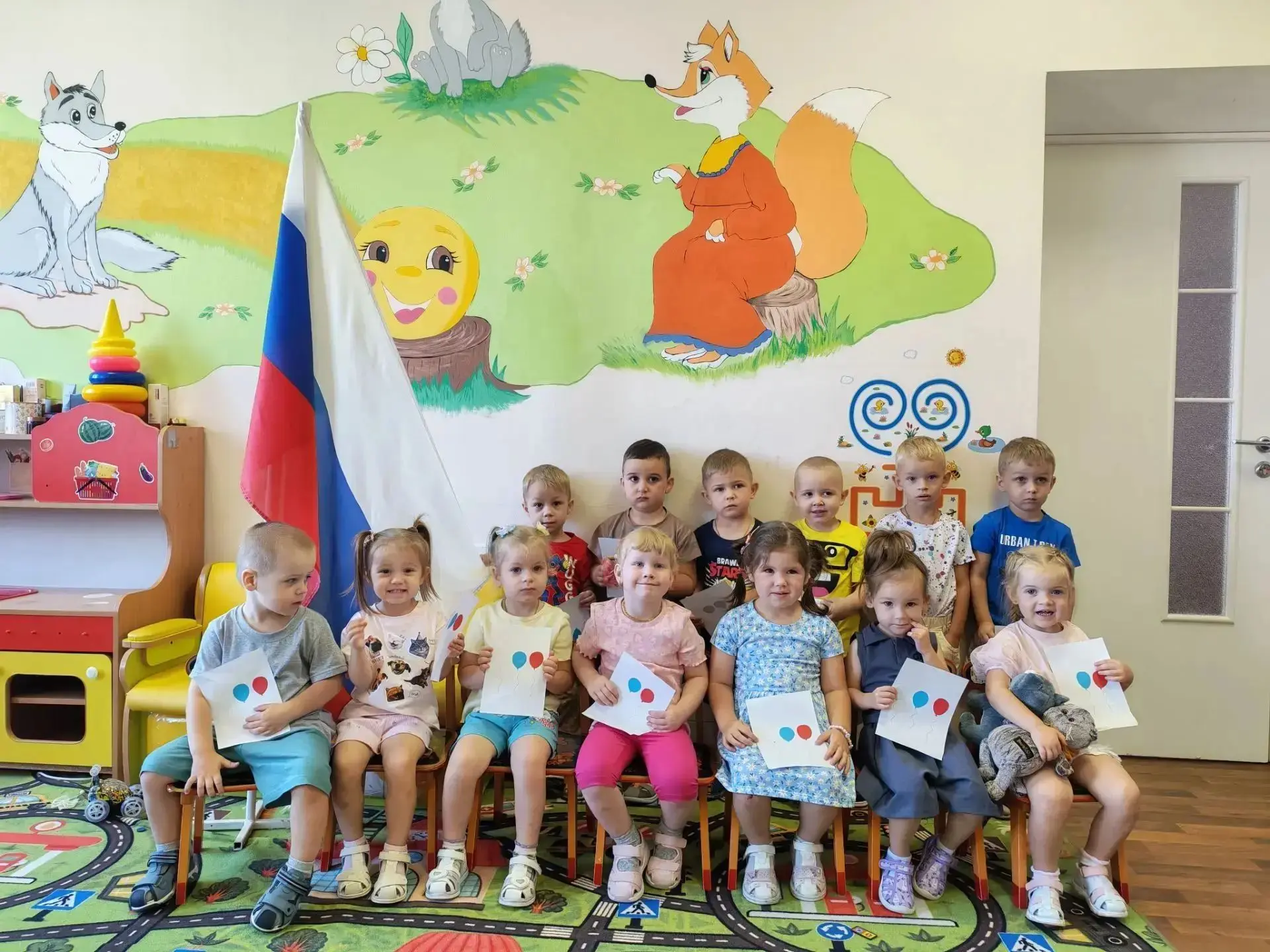 День флага