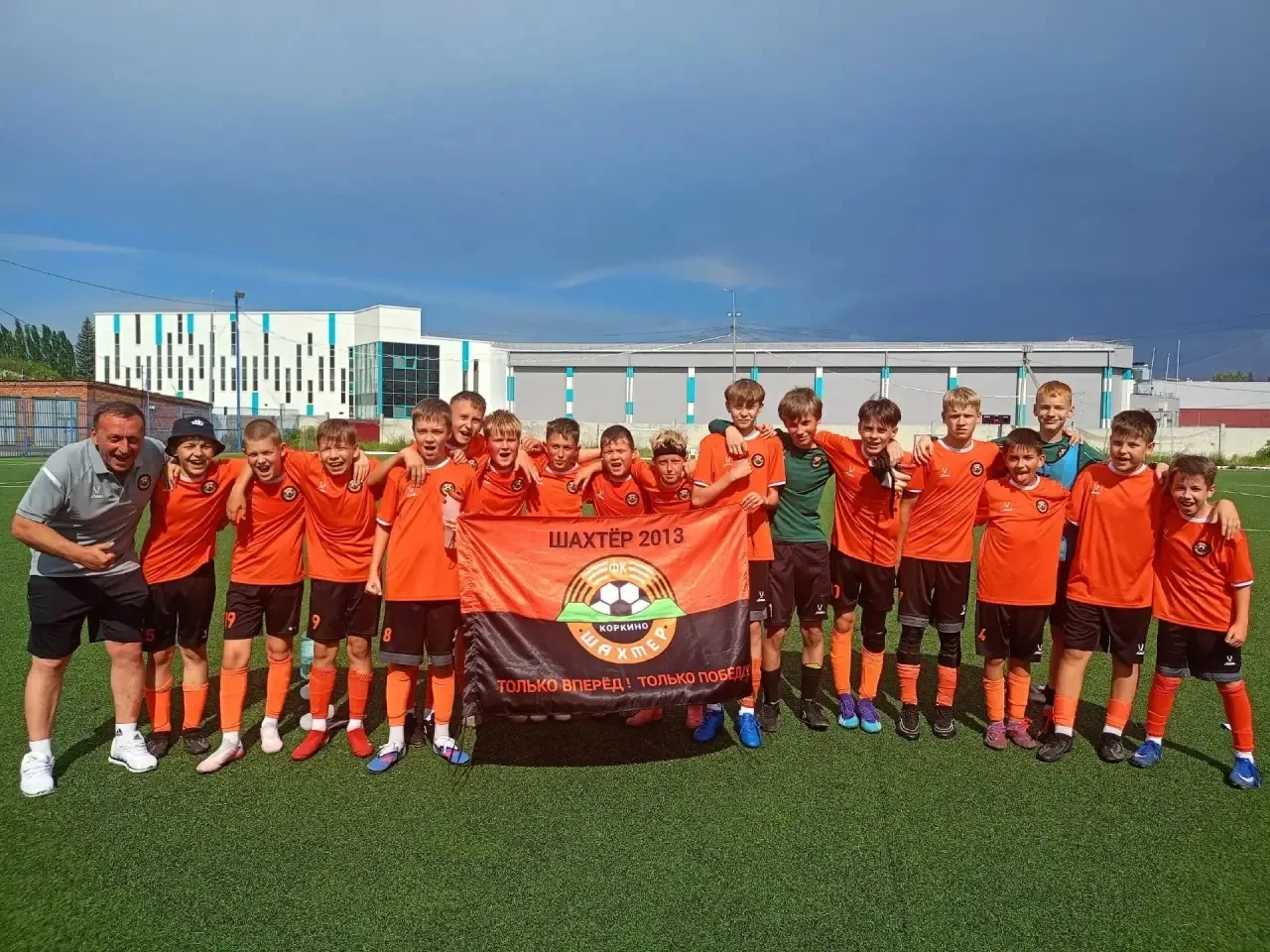 ⚽ «Шахтёр-2013» завершил сезон первенства России