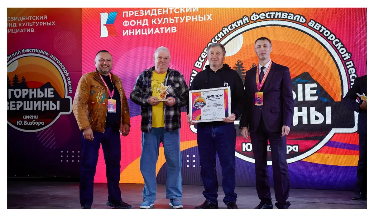 🎸В живописном Архызе (Карачаево-Черкесия) прошел XXXV Всероссийский фестиваль авторско...