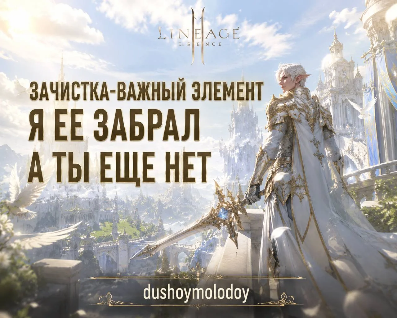 И еще одно народное творчество. Не забыл?