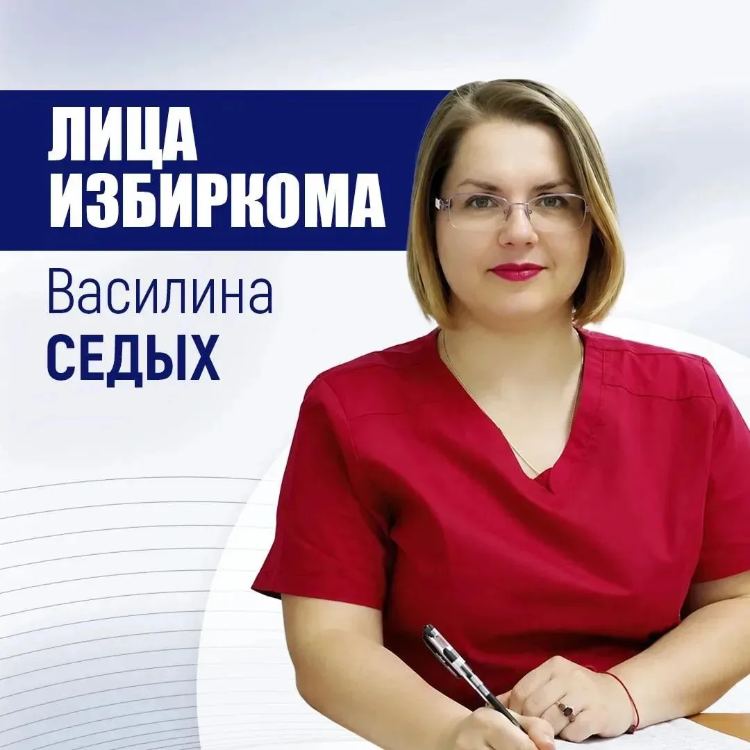 Василина Седых — член УИК № 277, родилась и выросла на Шикотане в селе Крабозаводском. ...