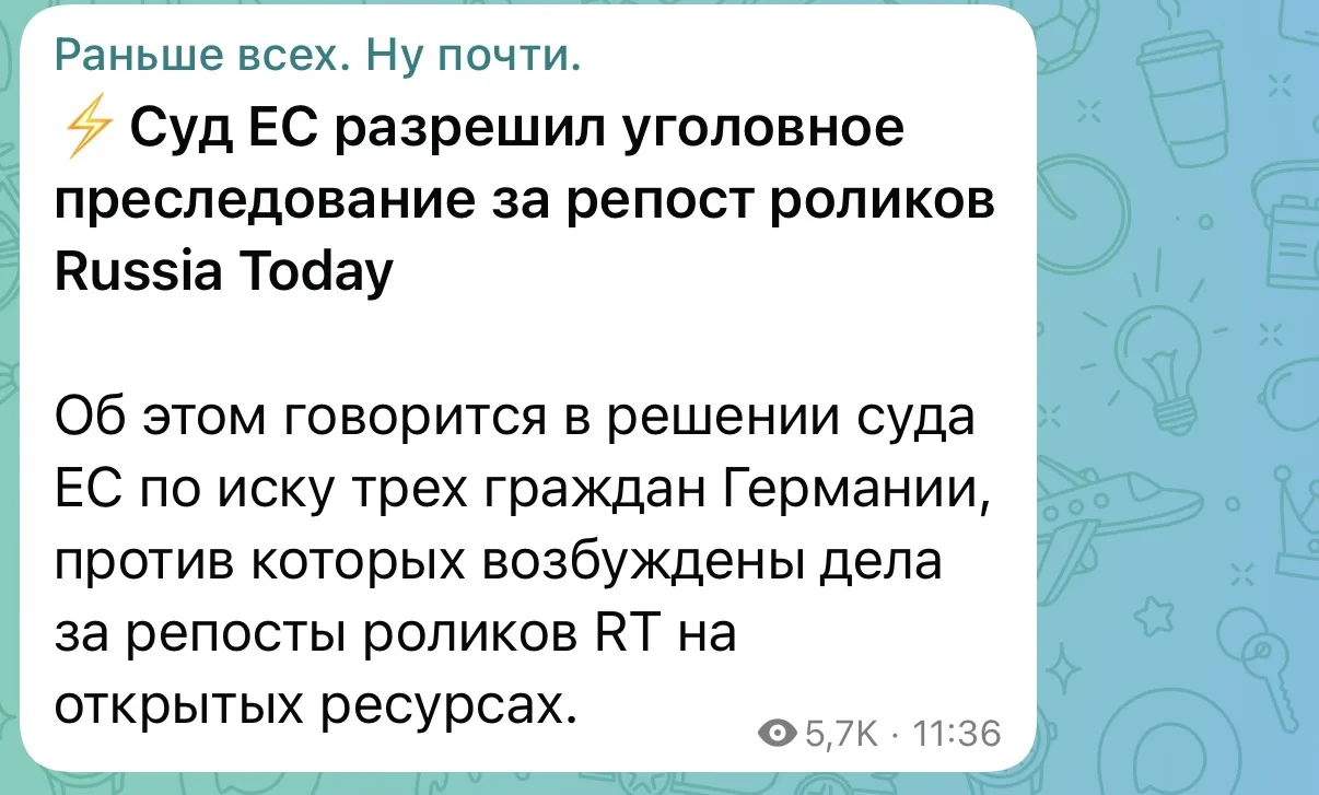 Медиа публикации