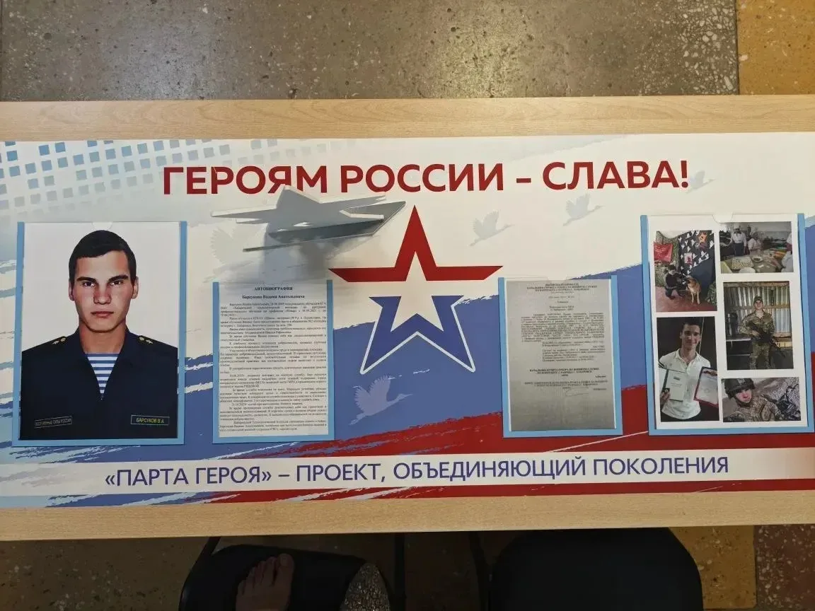 11 июня  в ХТК прошла торжественная церемония открытия «Парты Героя», посвященная памяти выпускника 