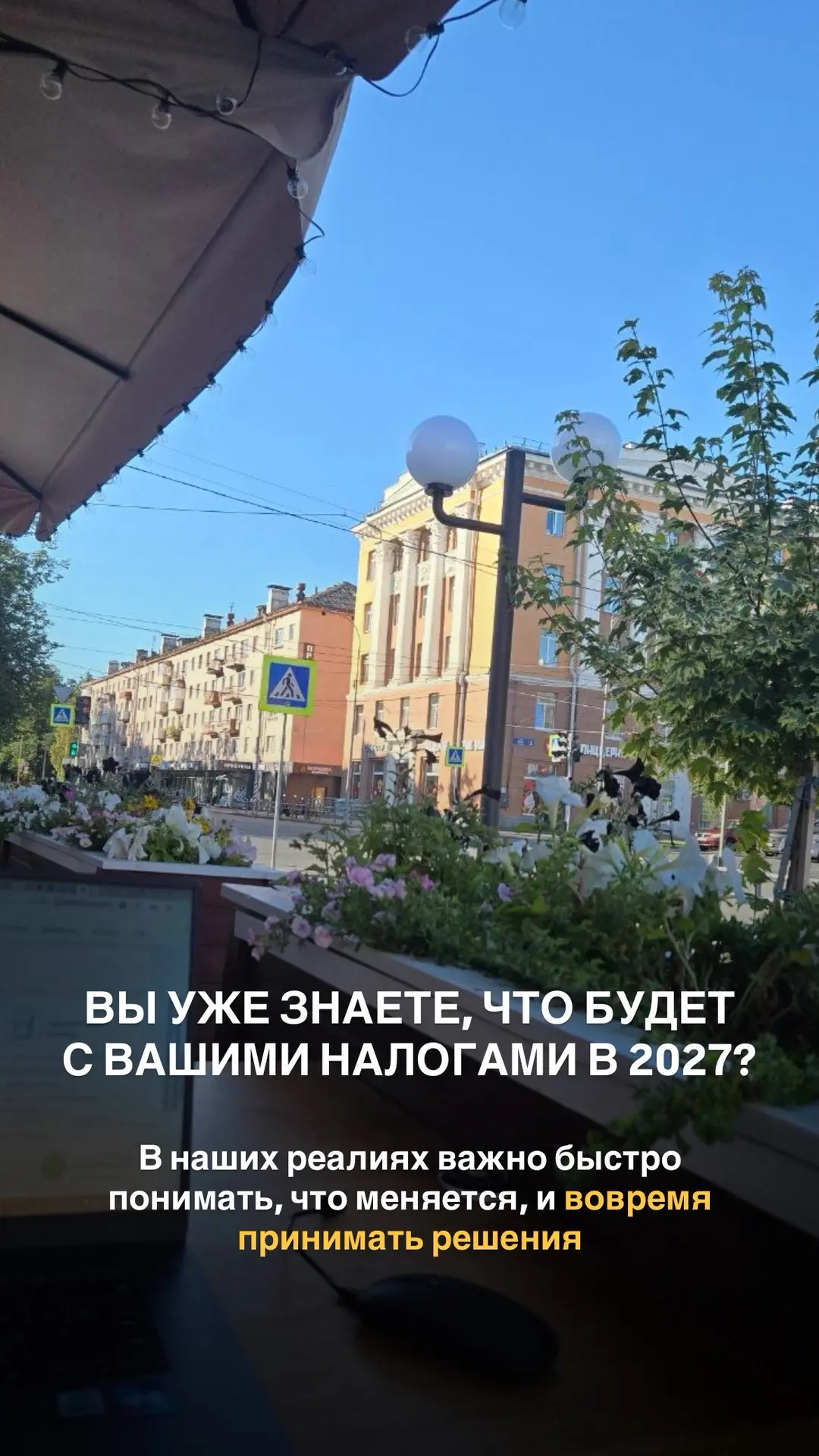 Встречаемся уже сегодня. Успевайте зарегистрироваться