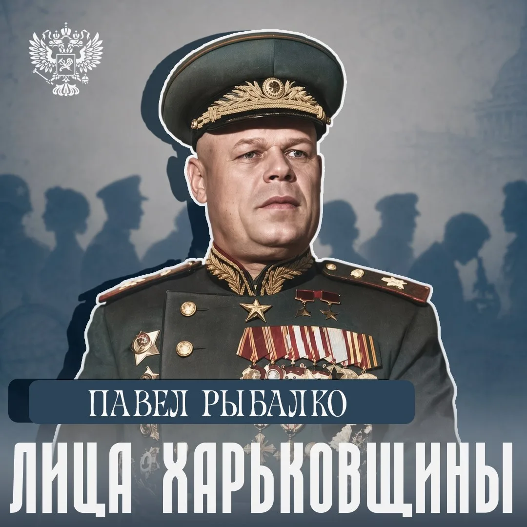 В День освобождения Харькова от немецко-фашистских захватчиков, в рамках проекта #Лица_...